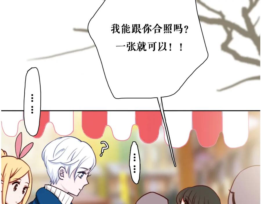 第9话我们合张影吧~-雪男-胡桃（主笔）+快看漫画团队（编剧）（第2张）