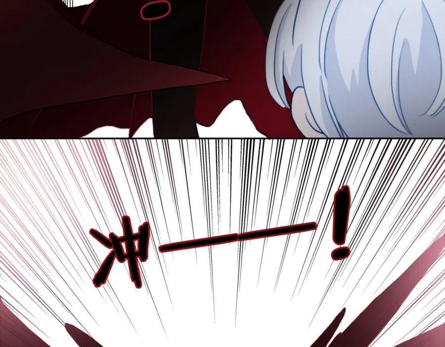 第10话你不可能替代她-雪男-胡桃（主笔）+快看漫画团队（编剧）（第4张）