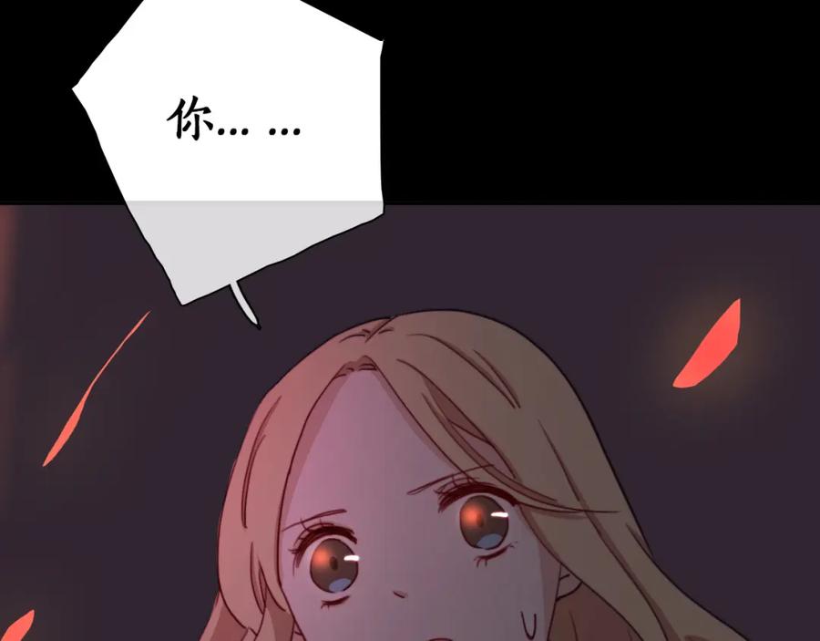 第11话不准伤害她！-雪男-胡桃（主笔）+快看漫画团队（编剧）（第6张）