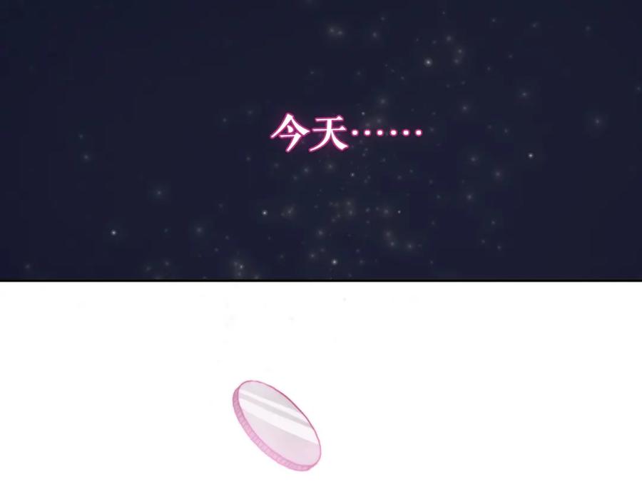 第13话一起泡澡吧~-雪男-胡桃（主笔）+快看漫画团队（编剧）（第11张）