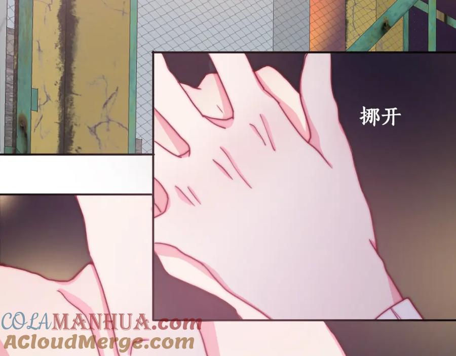 第13话一起泡澡吧~-雪男-胡桃（主笔）+快看漫画团队（编剧）（第21张）