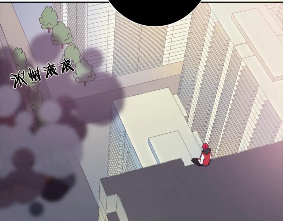 第13话一起泡澡吧~-雪男-胡桃（主笔）+快看漫画团队（编剧）（第8张）
