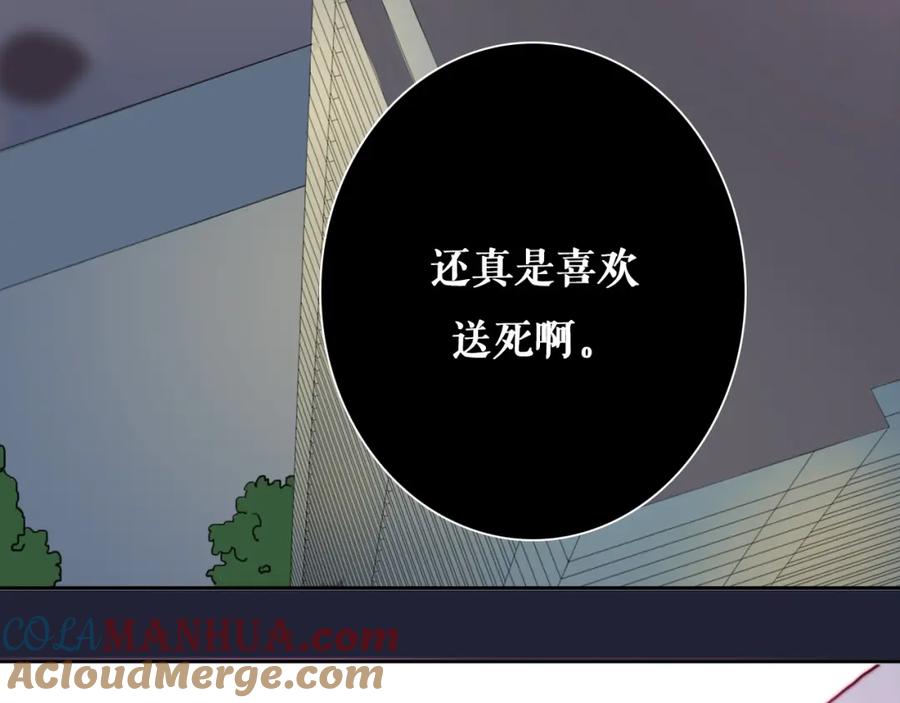 第13话一起泡澡吧~-雪男-胡桃（主笔）+快看漫画团队（编剧）（第9张）