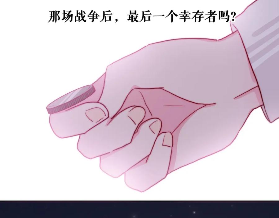 第13话一起泡澡吧~-雪男-胡桃（主笔）+快看漫画团队（编剧）（第10张）