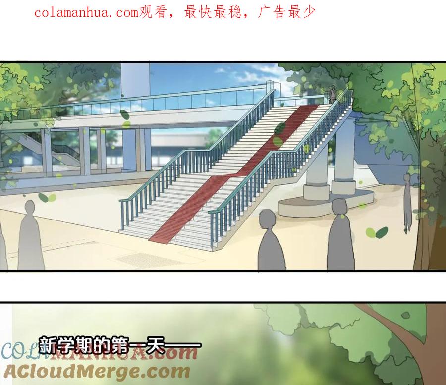第14话不是说要保护我吗？-雪男-胡桃（主笔）+快看漫画团队（编剧）（第1张）