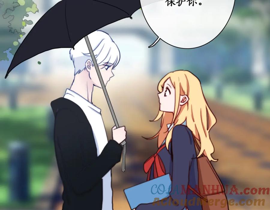 第14话不是说要保护我吗？-雪男-胡桃（主笔）+快看漫画团队（编剧）（第10张）