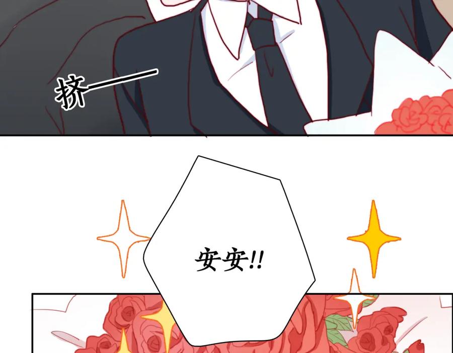 第14话不是说要保护我吗？-雪男-胡桃（主笔）+快看漫画团队（编剧）（第26张）