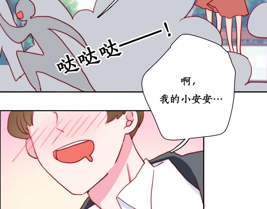 第14话不是说要保护我吗？-雪男-胡桃（主笔）+快看漫画团队（编剧）（第23张）