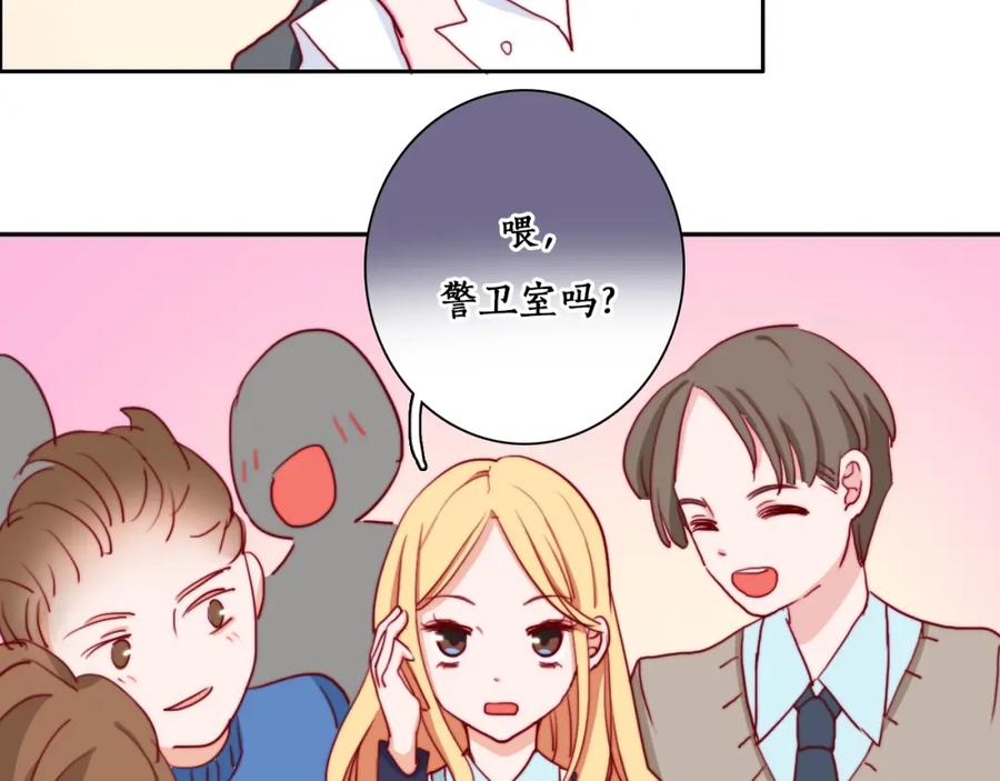 第14话不是说要保护我吗？-雪男-胡桃（主笔）+快看漫画团队（编剧）（第24张）