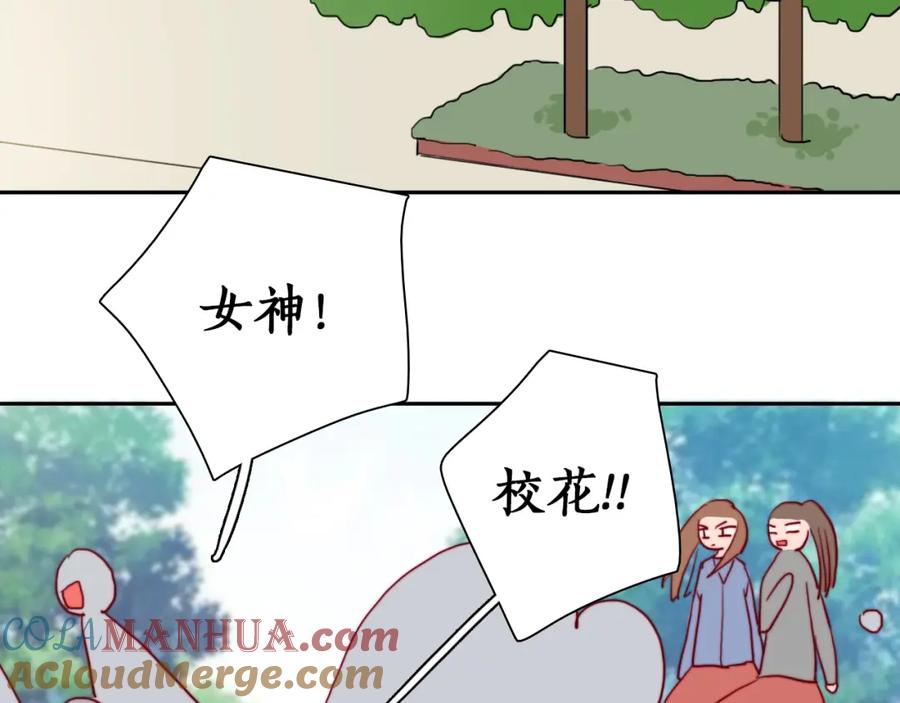 第14话不是说要保护我吗？-雪男-胡桃（主笔）+快看漫画团队（编剧）（第22张）
