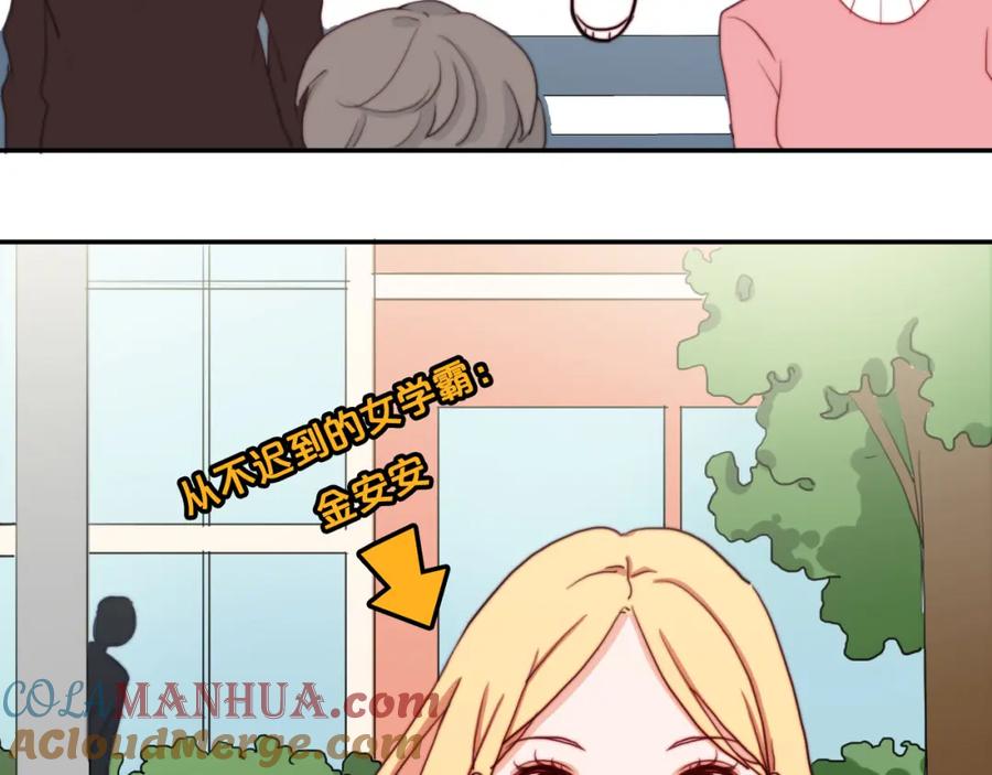 第14话不是说要保护我吗？-雪男-胡桃（主笔）+快看漫画团队（编剧）（第4张）