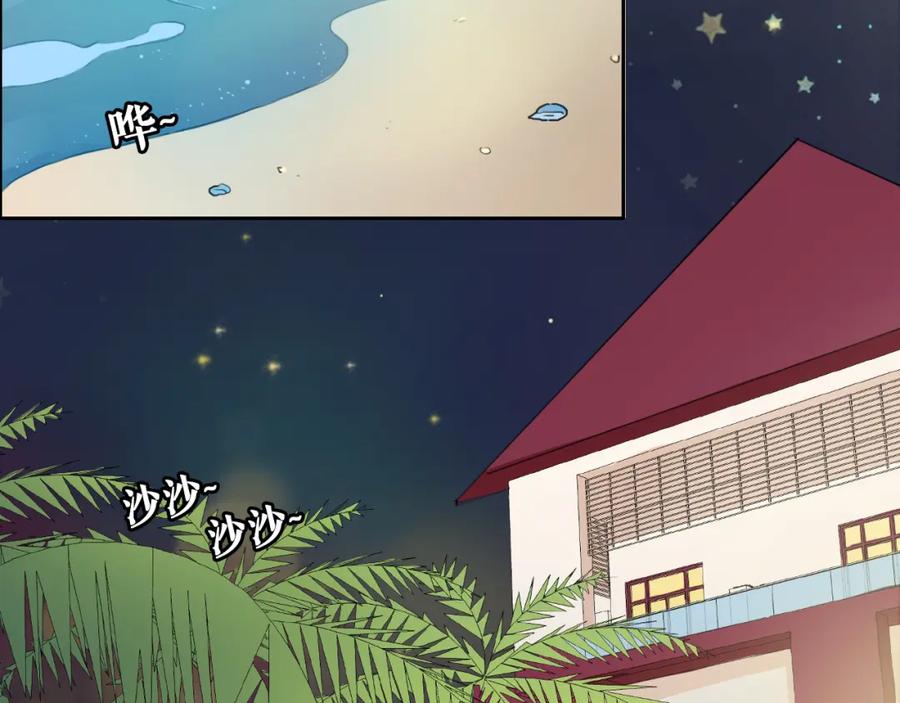 第15话你为什么要接近我们！-雪男-胡桃（主笔）+快看漫画团队（编剧）（第18张）