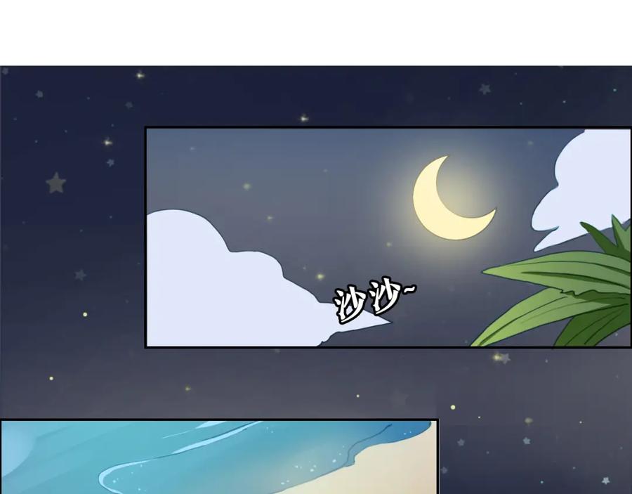 第15话你为什么要接近我们！-雪男-胡桃（主笔）+快看漫画团队（编剧）（第17张）