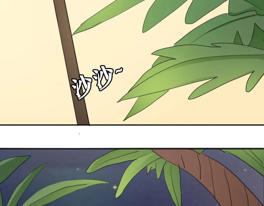 第15话你为什么要接近我们！-雪男-胡桃（主笔）+快看漫画团队（编剧）（第23张）