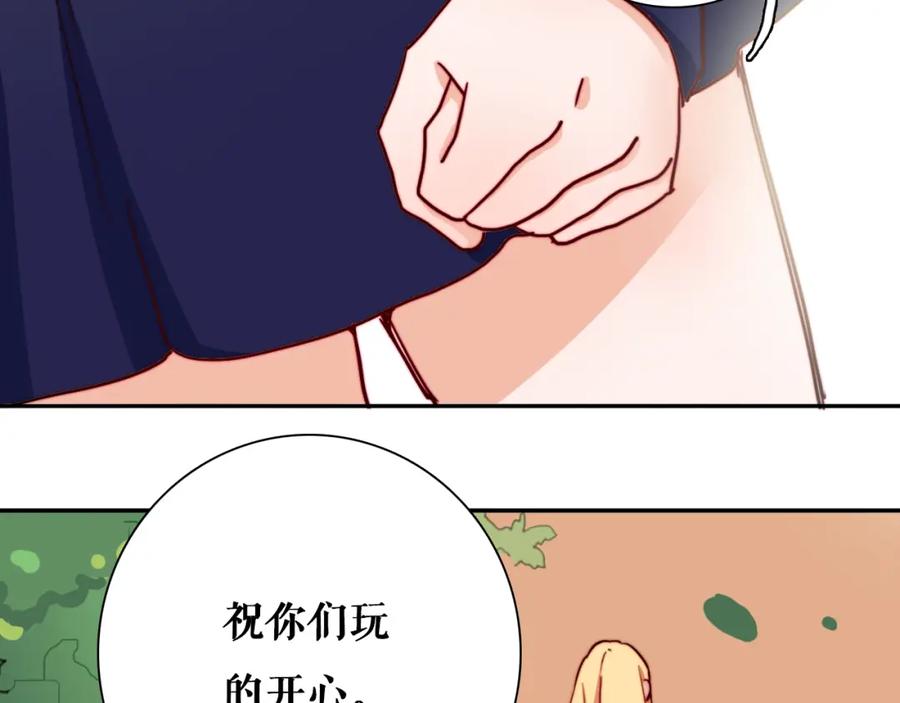 第15话你为什么要接近我们！-雪男-胡桃（主笔）+快看漫画团队（编剧）（第9张）