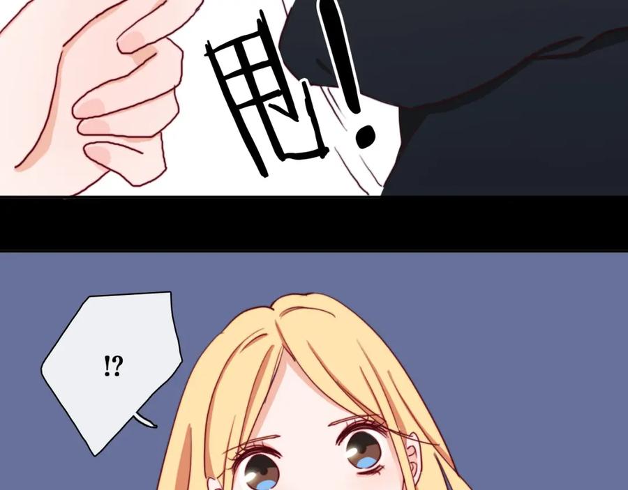 第15话你为什么要接近我们！-雪男-胡桃（主笔）+快看漫画团队（编剧）（第2张）