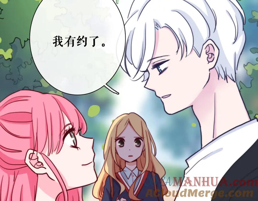 第15话你为什么要接近我们！-雪男-胡桃（主笔）+快看漫画团队（编剧）（第4张）