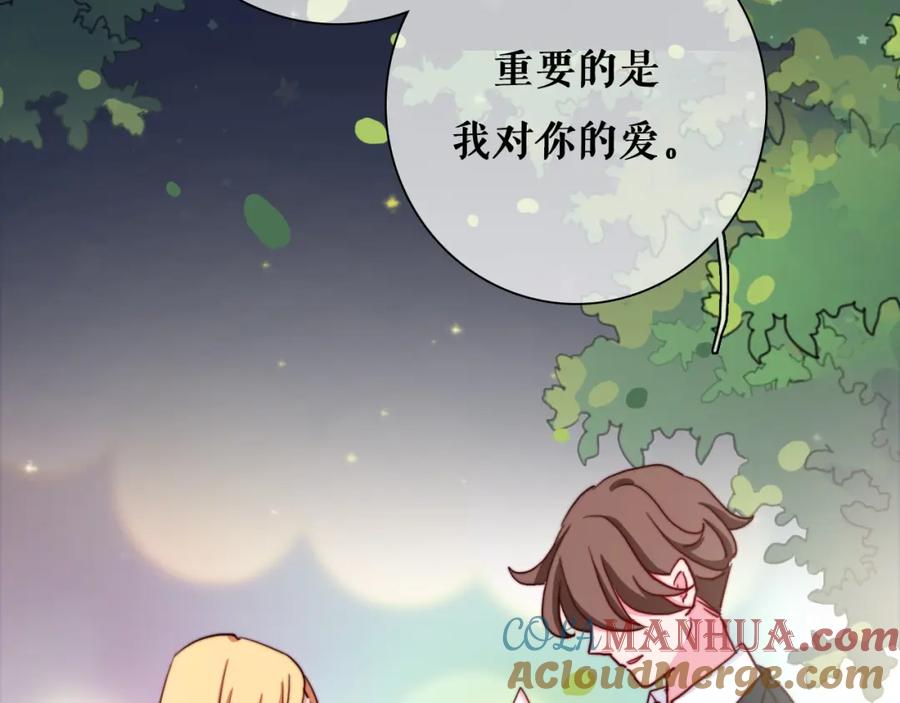 第16话你受伤了！-雪男-胡桃（主笔）+快看漫画团队（编剧）（第10张）