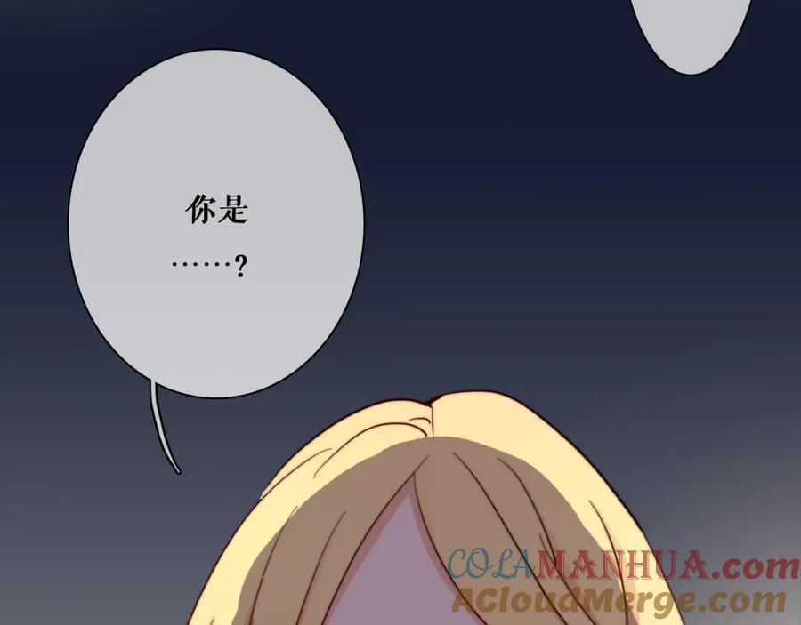 第16话你受伤了！-雪男-胡桃（主笔）+快看漫画团队（编剧）（第7张）