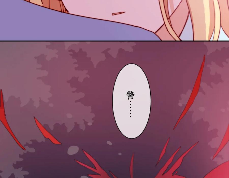 第17话我的爱人-雪男-胡桃（主笔）+快看漫画团队（编剧）（第3张）