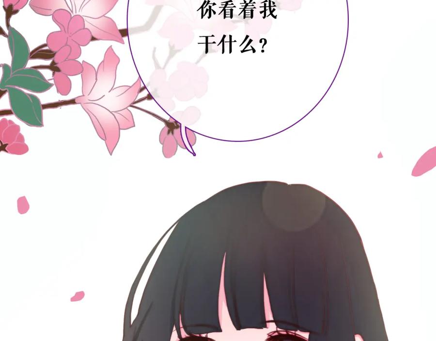 第18话裂痕-雪男-胡桃（主笔）+快看漫画团队（编剧）（第11张）
