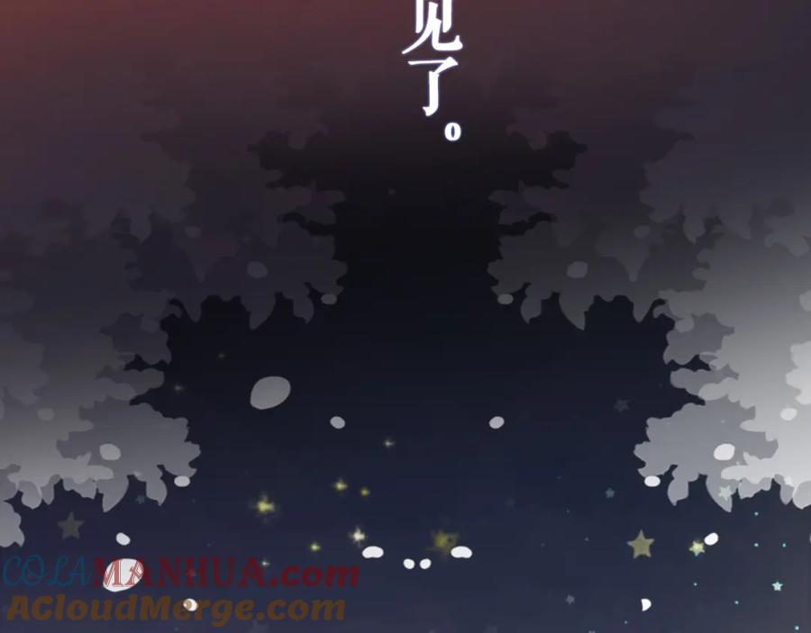 第18话裂痕-雪男-胡桃（主笔）+快看漫画团队（编剧）（第28张）