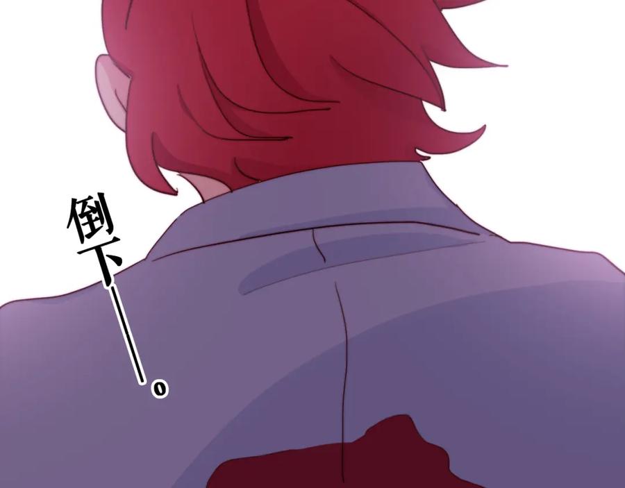 第18话裂痕-雪男-胡桃（主笔）+快看漫画团队（编剧）（第32张）