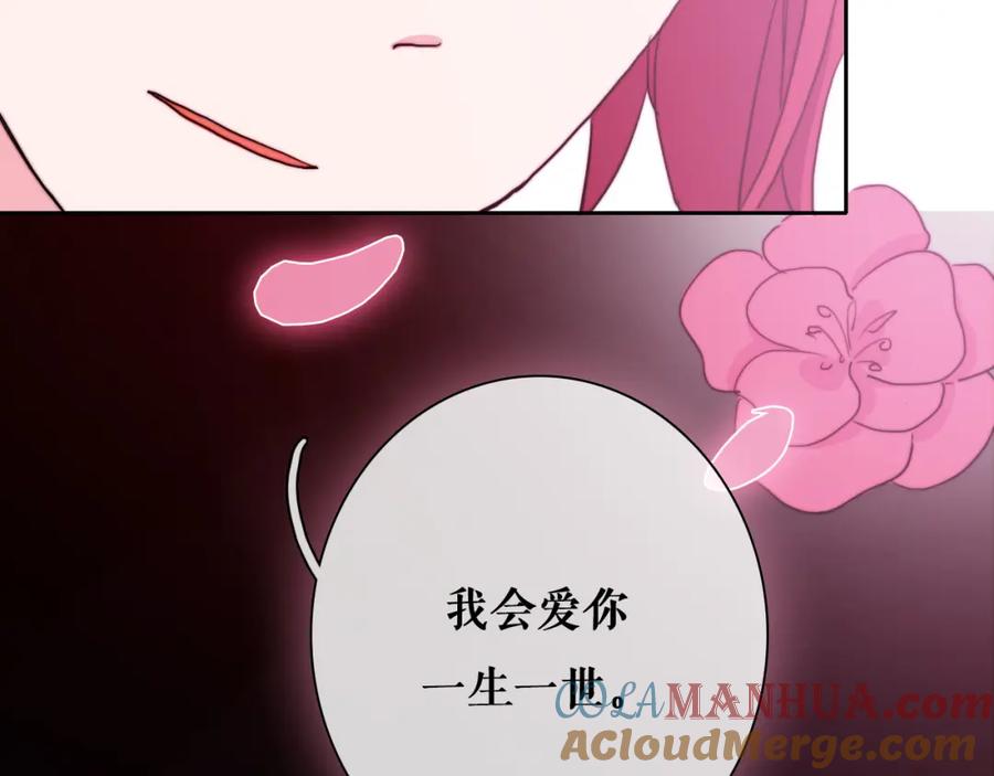 第18话裂痕-雪男-胡桃（主笔）+快看漫画团队（编剧）（第22张）