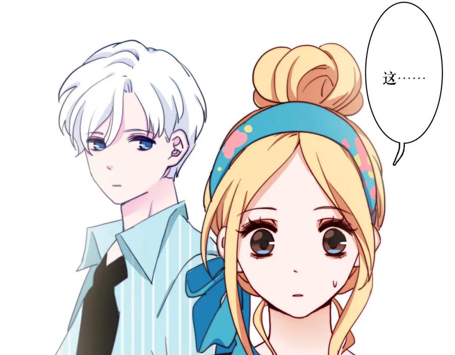 第20话冰块变男模！-雪男-胡桃（主笔）+快看漫画团队（编剧）（第20张）