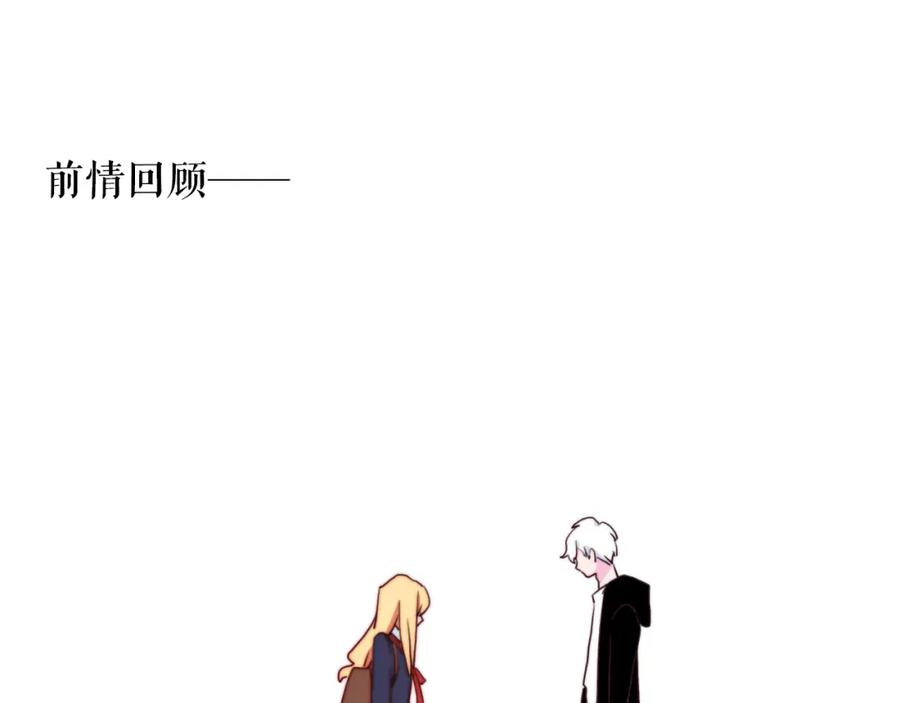 第20话冰块变男模！-雪男-胡桃（主笔）+快看漫画团队（编剧）（第5张）