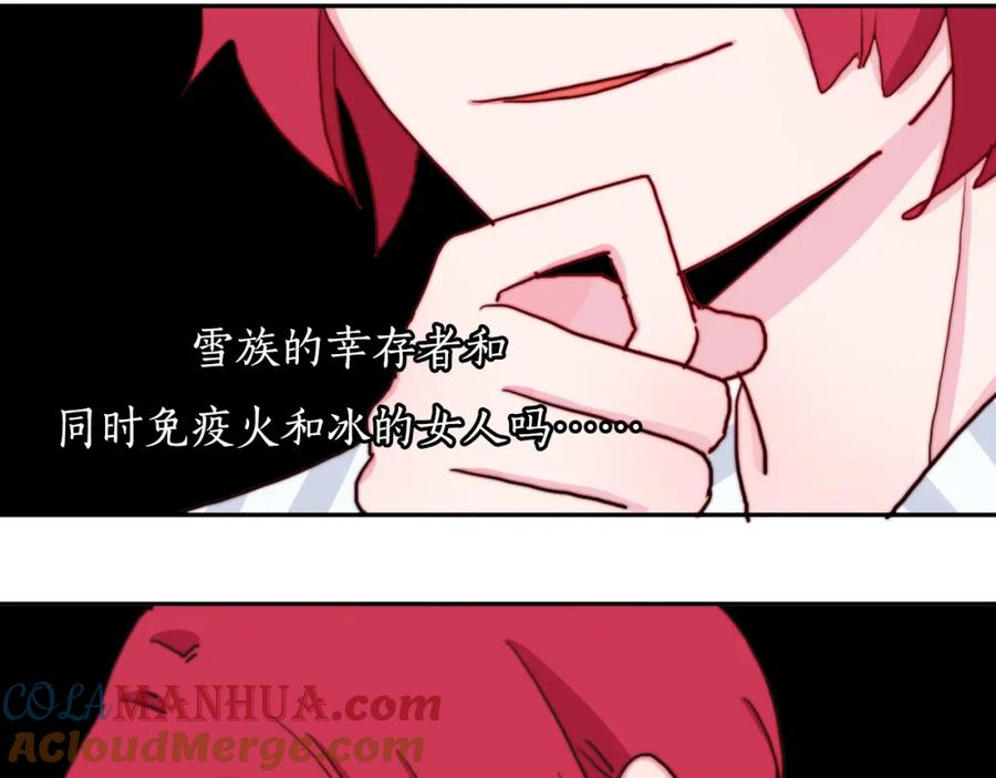 第20话冰块变男模！-雪男-胡桃（主笔）+快看漫画团队（编剧）（第7张）