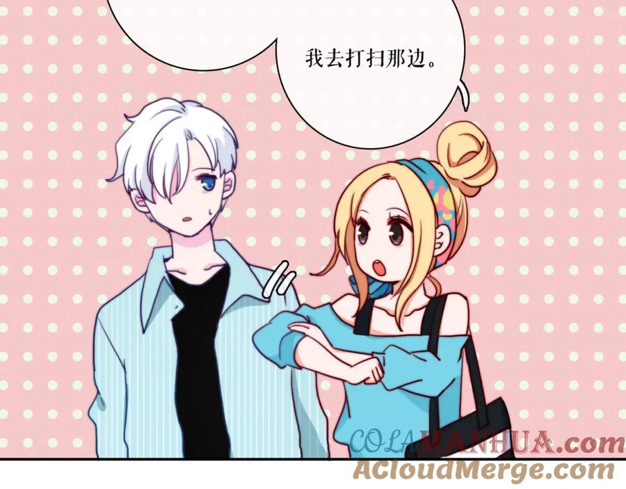 第20话冰块变男模！-雪男-胡桃（主笔）+快看漫画团队（编剧）（第22张）