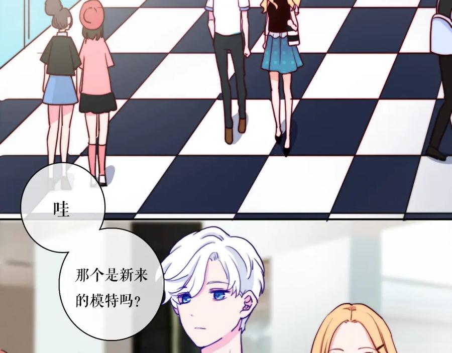 第21话最近的距离-雪男-胡桃（主笔）+快看漫画团队（编剧）（第6张）