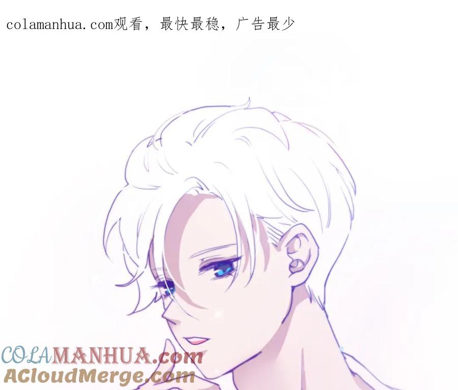 第21话最近的距离-雪男-胡桃（主笔）+快看漫画团队（编剧）（第1张）