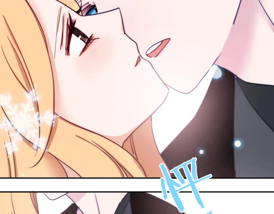 第22话你让我醉了-雪男-胡桃（主笔）+快看漫画团队（编剧）（第4张）