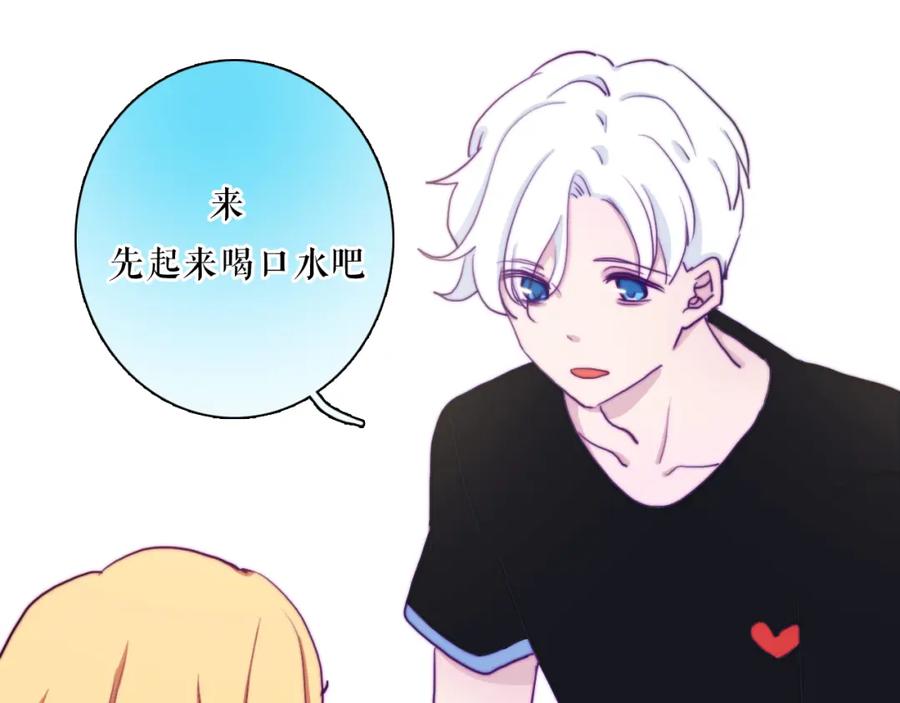 第23话动心-雪男-胡桃（主笔）+快看漫画团队（编剧）（第15张）
