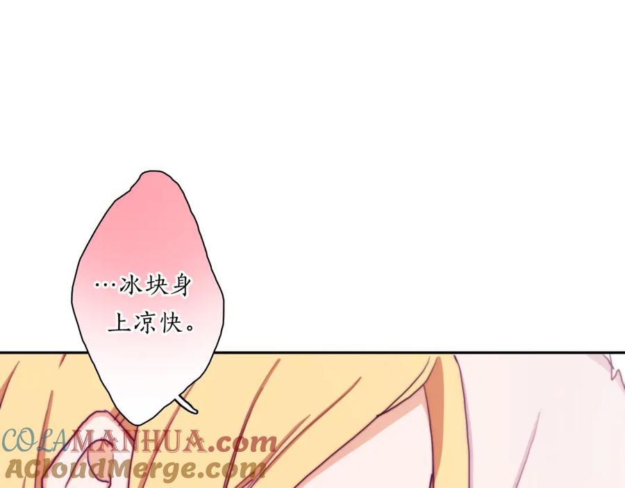 第23话动心-雪男-胡桃（主笔）+快看漫画团队（编剧）（第5张）