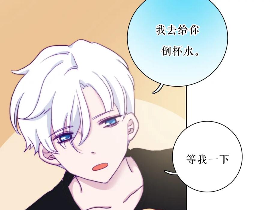 第23话动心-雪男-胡桃（主笔）+快看漫画团队（编剧）（第10张）
