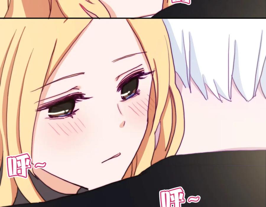 第23话动心-雪男-胡桃（主笔）+快看漫画团队（编剧）（第2张）