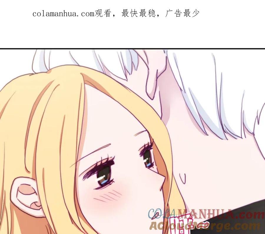 第23话动心-雪男-胡桃（主笔）+快看漫画团队（编剧）（第1张）