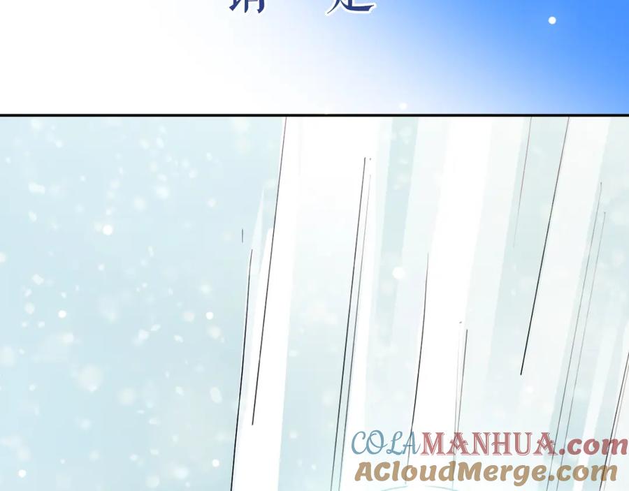 第24话我会守护你-雪男-胡桃（主笔）+快看漫画团队（编剧）（第21张）