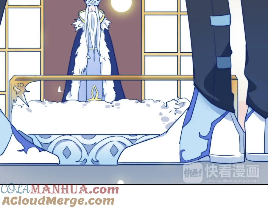 第24话我会守护你-雪男-胡桃（主笔）+快看漫画团队（编剧）（第13张）