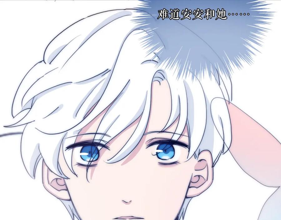 第24话我会守护你-雪男-胡桃（主笔）+快看漫画团队（编剧）（第6张）