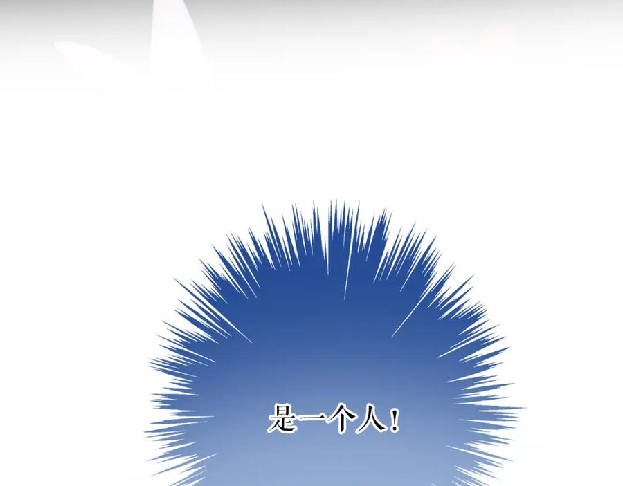 第24话我会守护你-雪男-胡桃（主笔）+快看漫画团队（编剧）（第8张）