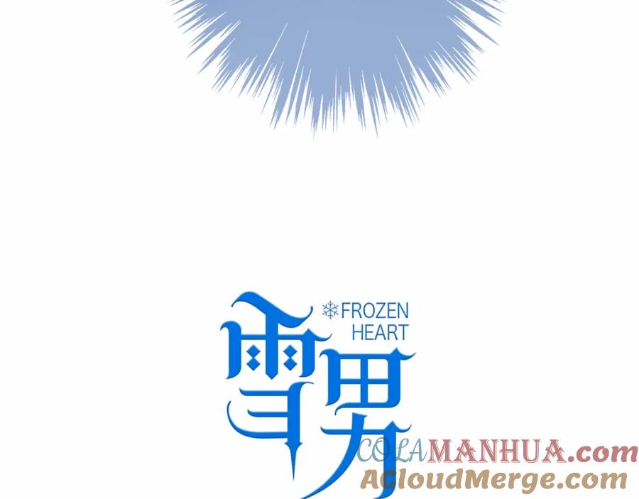 第24话我会守护你-雪男-胡桃（主笔）+快看漫画团队（编剧）（第9张）