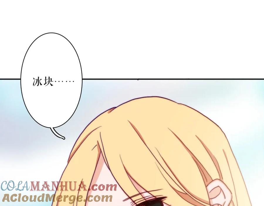第25话危险来临-雪男-胡桃（主笔）+快看漫画团队（编剧）（第7张）