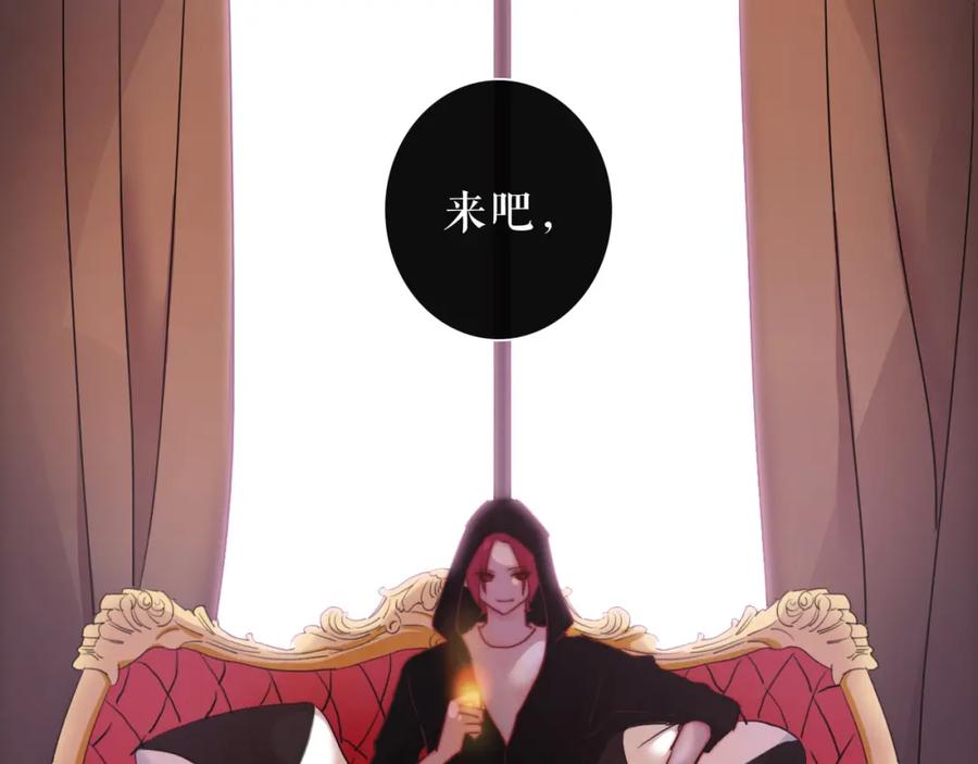 第25话危险来临-雪男-胡桃（主笔）+快看漫画团队（编剧）（第20张）