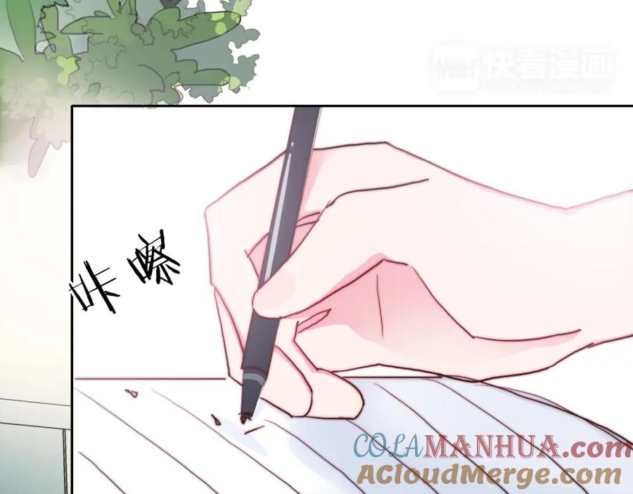 第25话危险来临-雪男-胡桃（主笔）+快看漫画团队（编剧）（第25张）