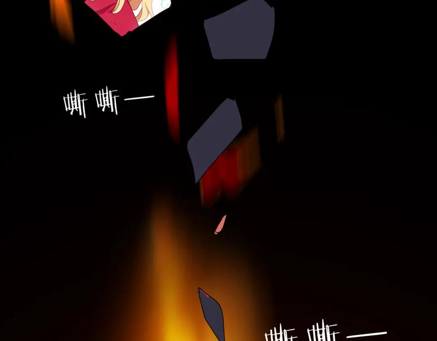 第25话危险来临-雪男-胡桃（主笔）+快看漫画团队（编剧）（第15张）