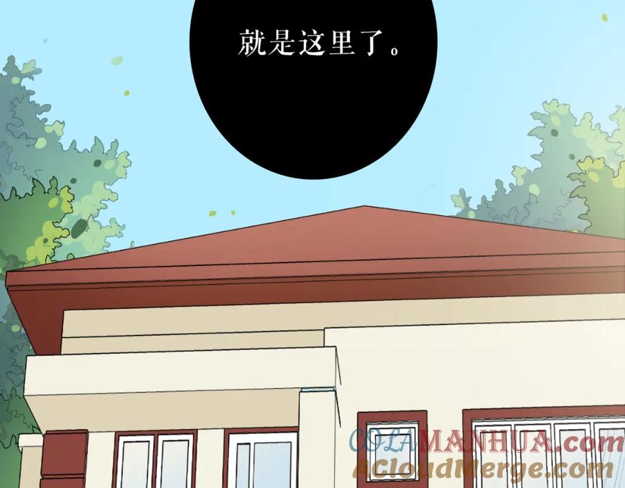 第25话危险来临-雪男-胡桃（主笔）+快看漫画团队（编剧）（第37张）